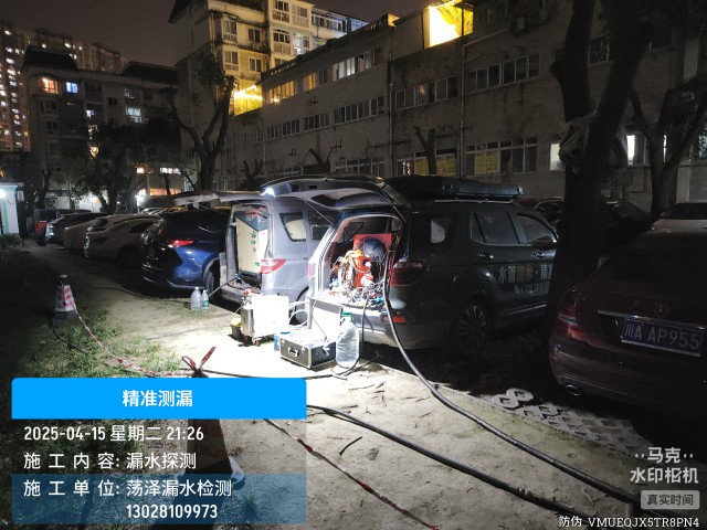 普宁市消防水管漏水检测维修公司电话